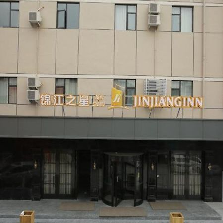 Jinjiang Inn Wenzhounan Railway Station Xinqiao ภายนอก รูปภาพ