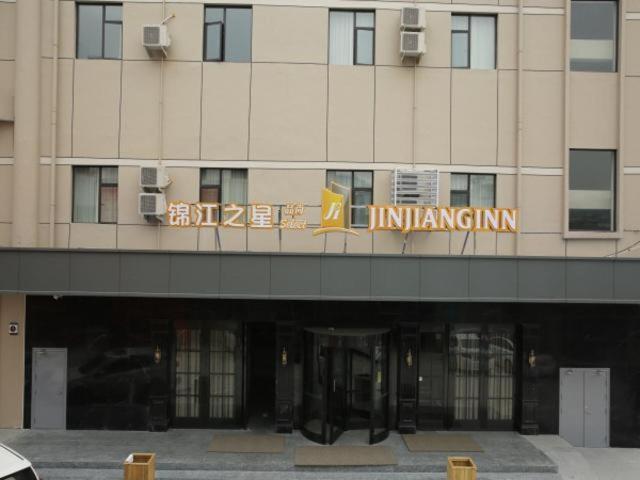 Jinjiang Inn Wenzhounan Railway Station Xinqiao ภายนอก รูปภาพ